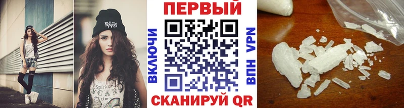 Метамфетамин кристалл  даркнет сайт  Окуловка 