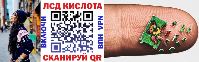 Наркотические марки 1500мкг  Окуловка 