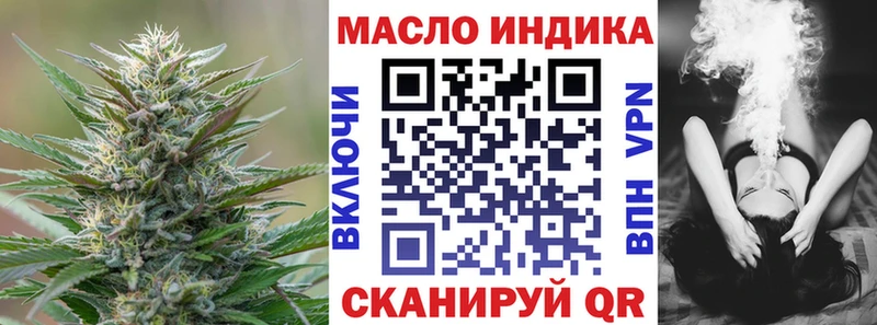 Дистиллят ТГК вейп с тгк  kraken tor  Окуловка 