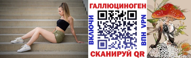 Галлюциногенные грибы мицелий  Окуловка 